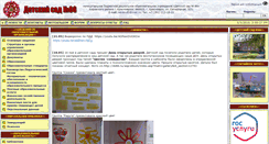 Desktop Screenshot of ds86.ru